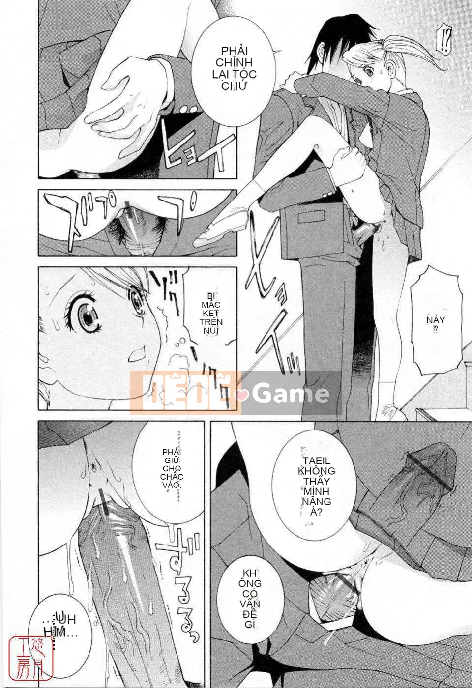 [Shinotake Tanei] Kế hoạch dễ thương của em gái