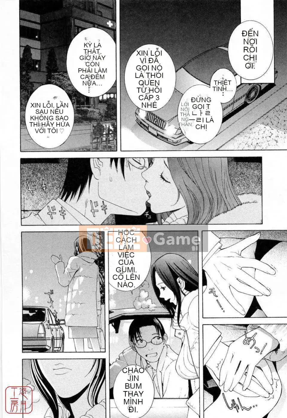 [Shinotake Tanei] Kế hoạch dễ thương của em gái