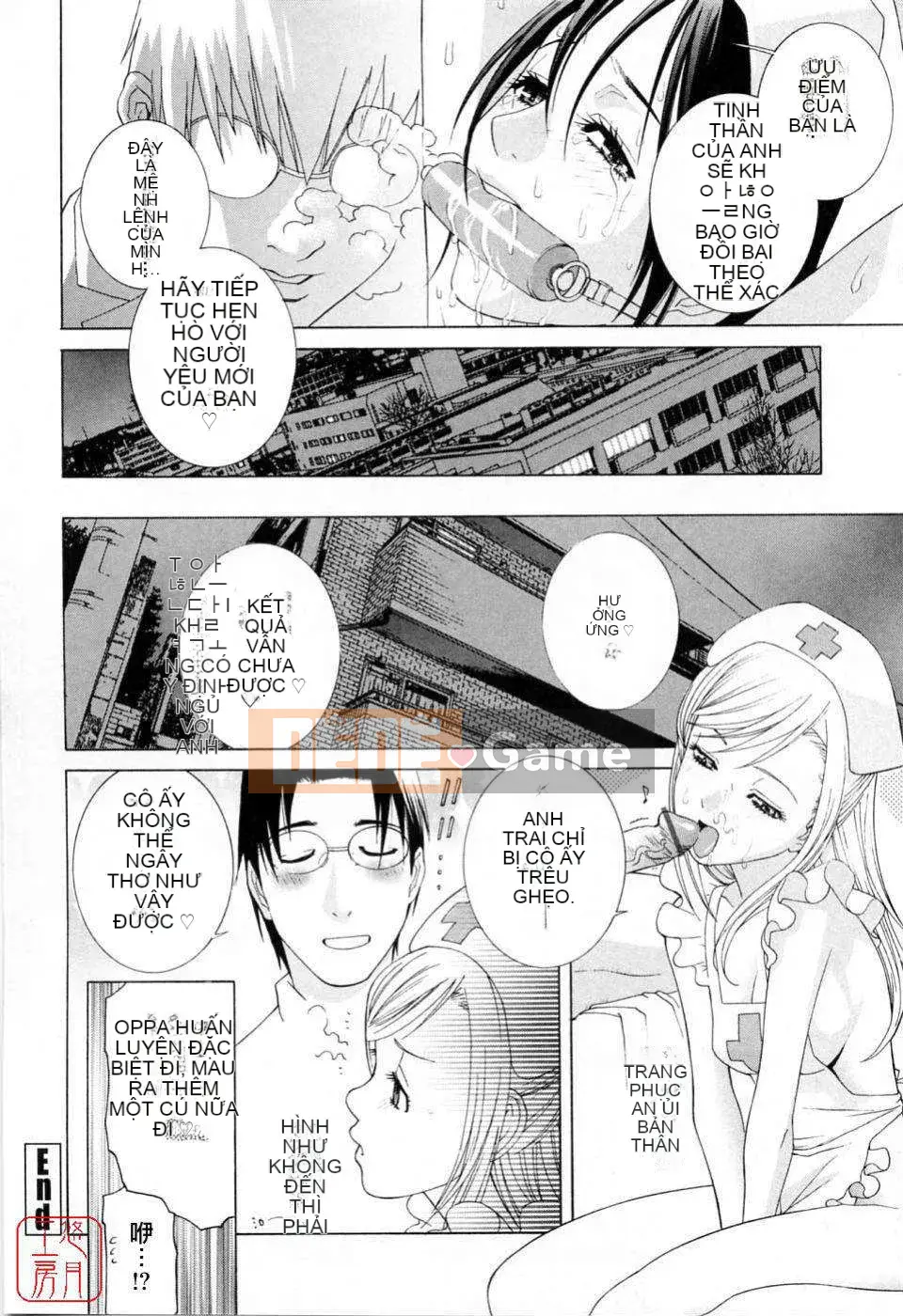 [Shinotake Tanei] Kế hoạch dễ thương của em gái