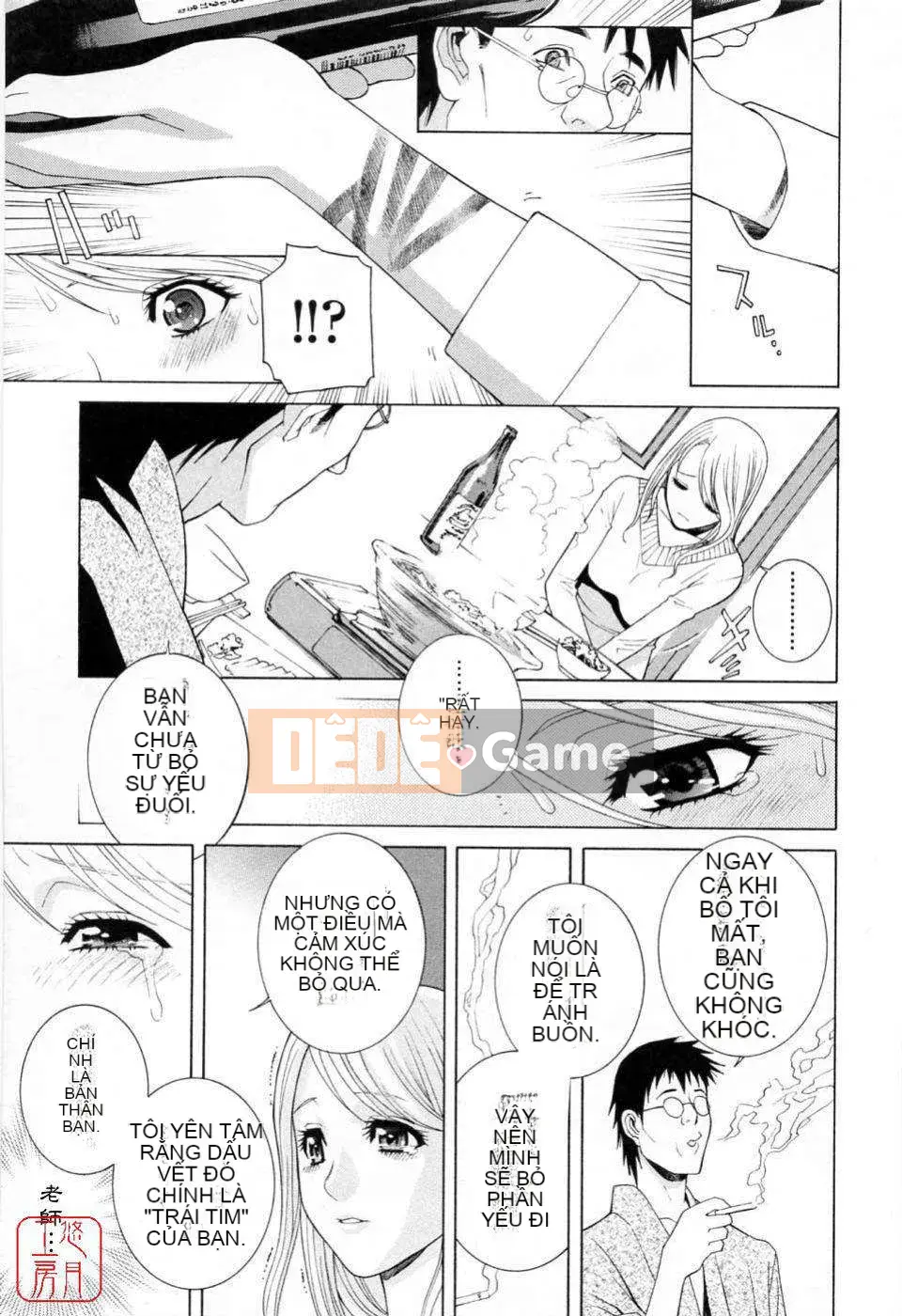 [Shinotake Tanei] Kế hoạch dễ thương của em gái