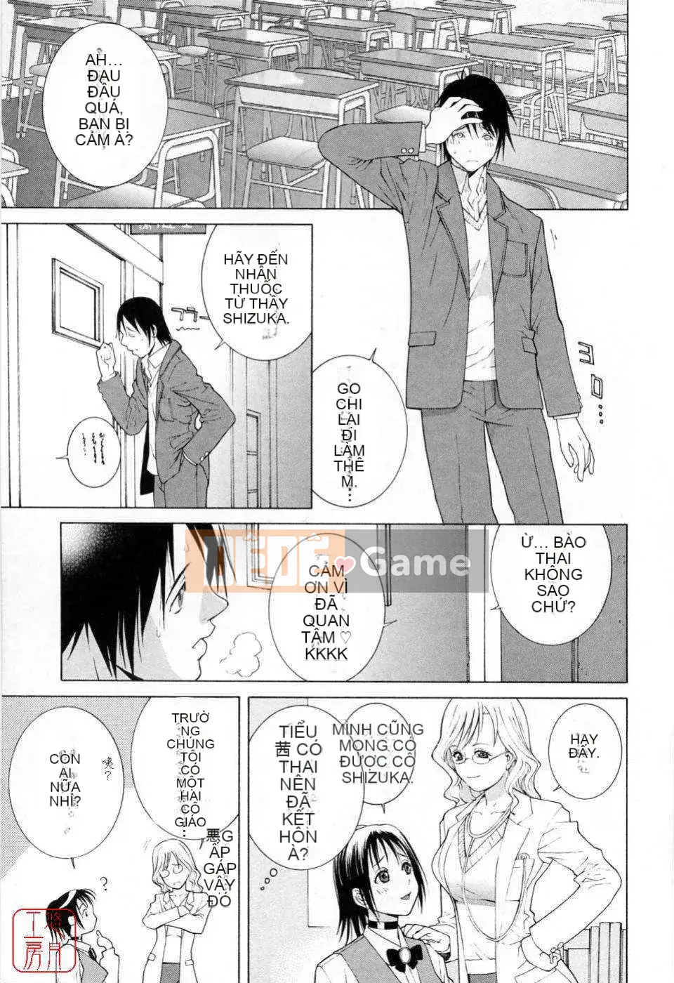 [Shinotake Tanei] Kế hoạch dễ thương của em gái