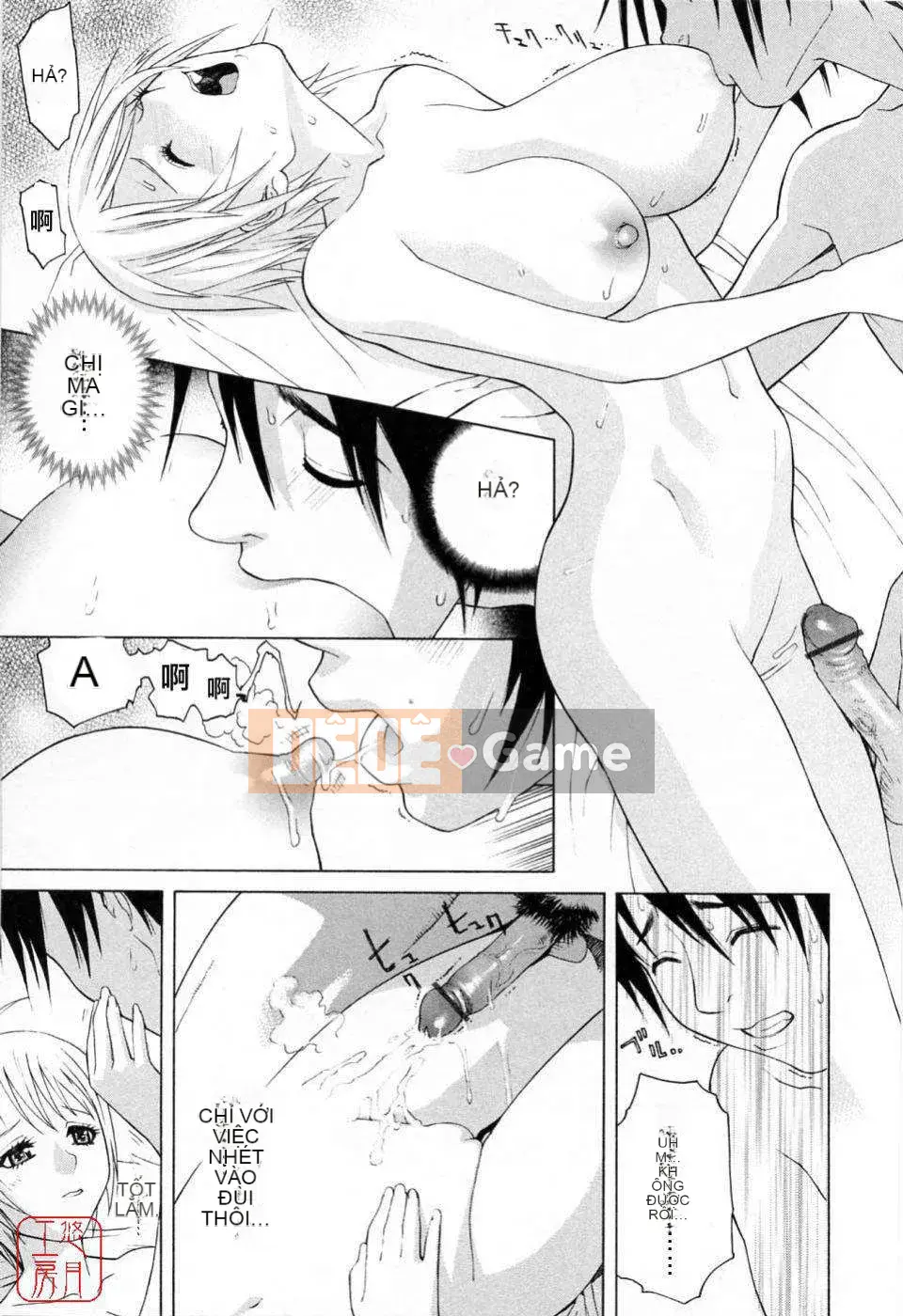 [Shinotake Tanei] Kế hoạch dễ thương của em gái