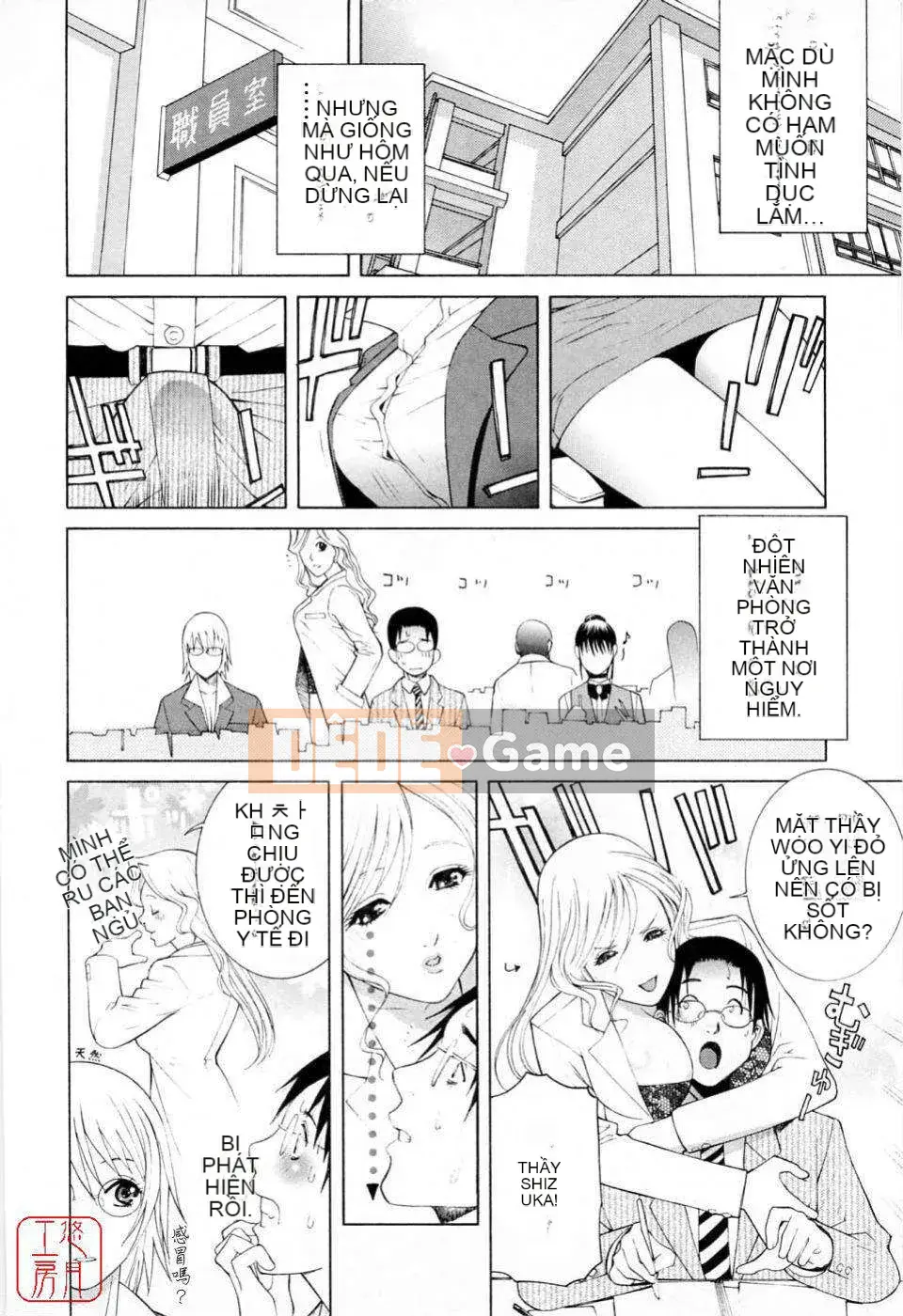 [Shinotake Tanei] Kế hoạch dễ thương của em gái