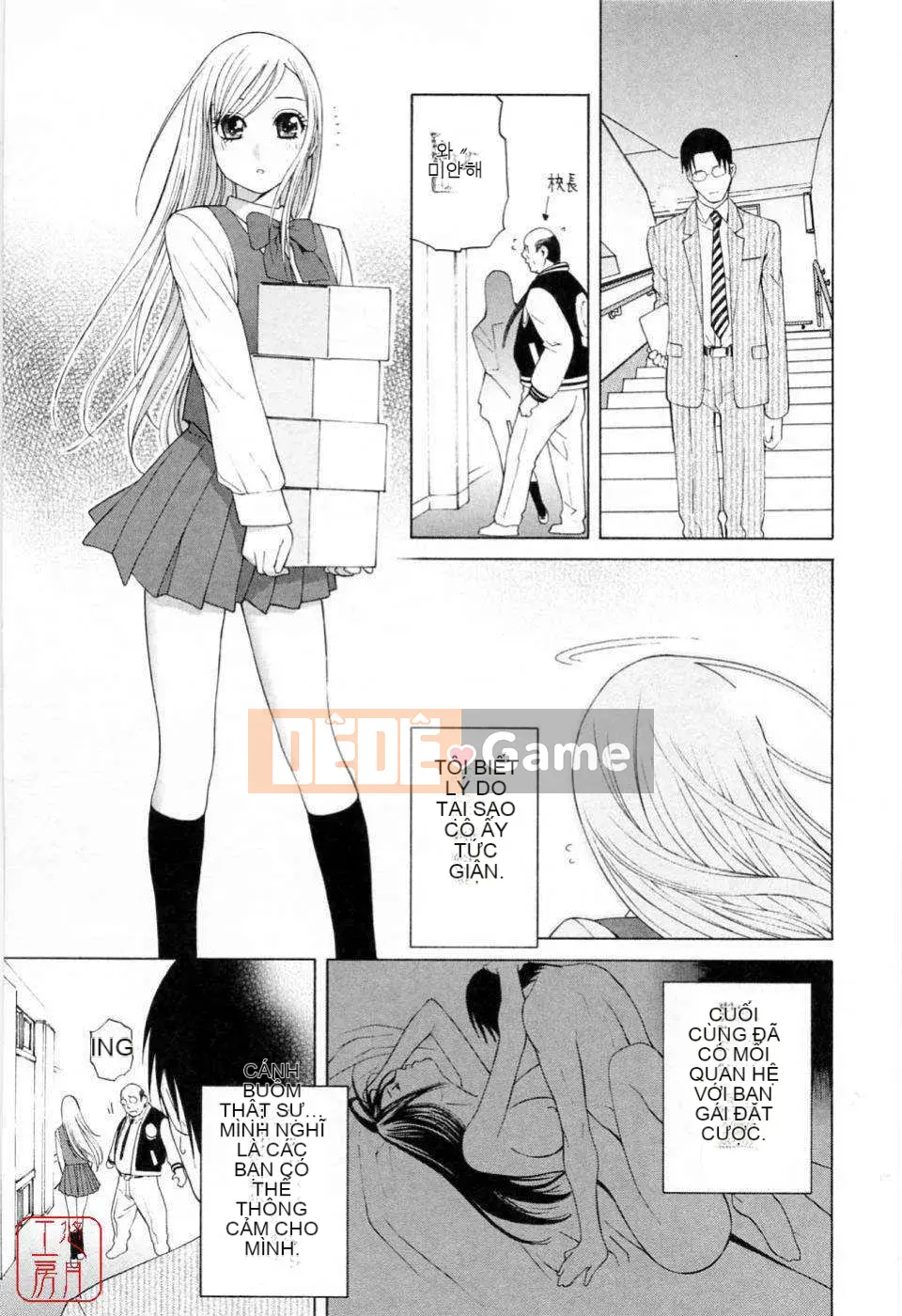 [Shinotake Tanei] Kế hoạch dễ thương của em gái