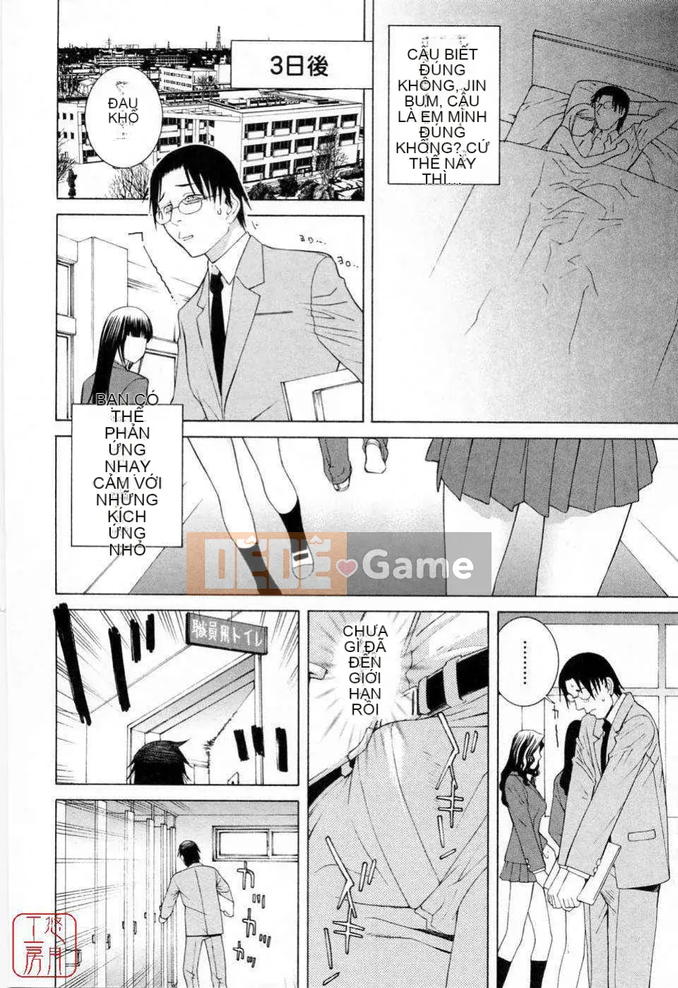 [Shinotake Tanei] Kế hoạch dễ thương của em gái