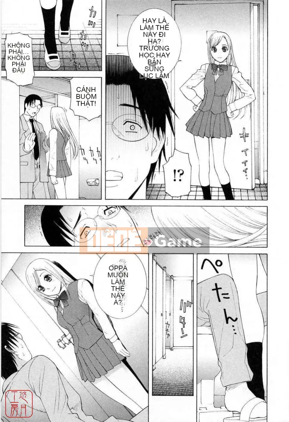 [Shinotake Tanei] Kế hoạch dễ thương của em gái