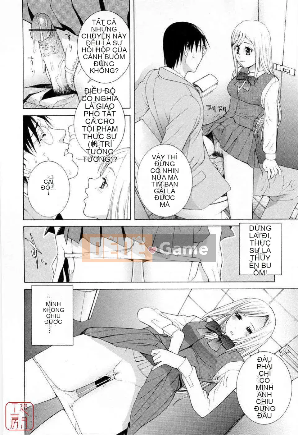 [Shinotake Tanei] Kế hoạch dễ thương của em gái