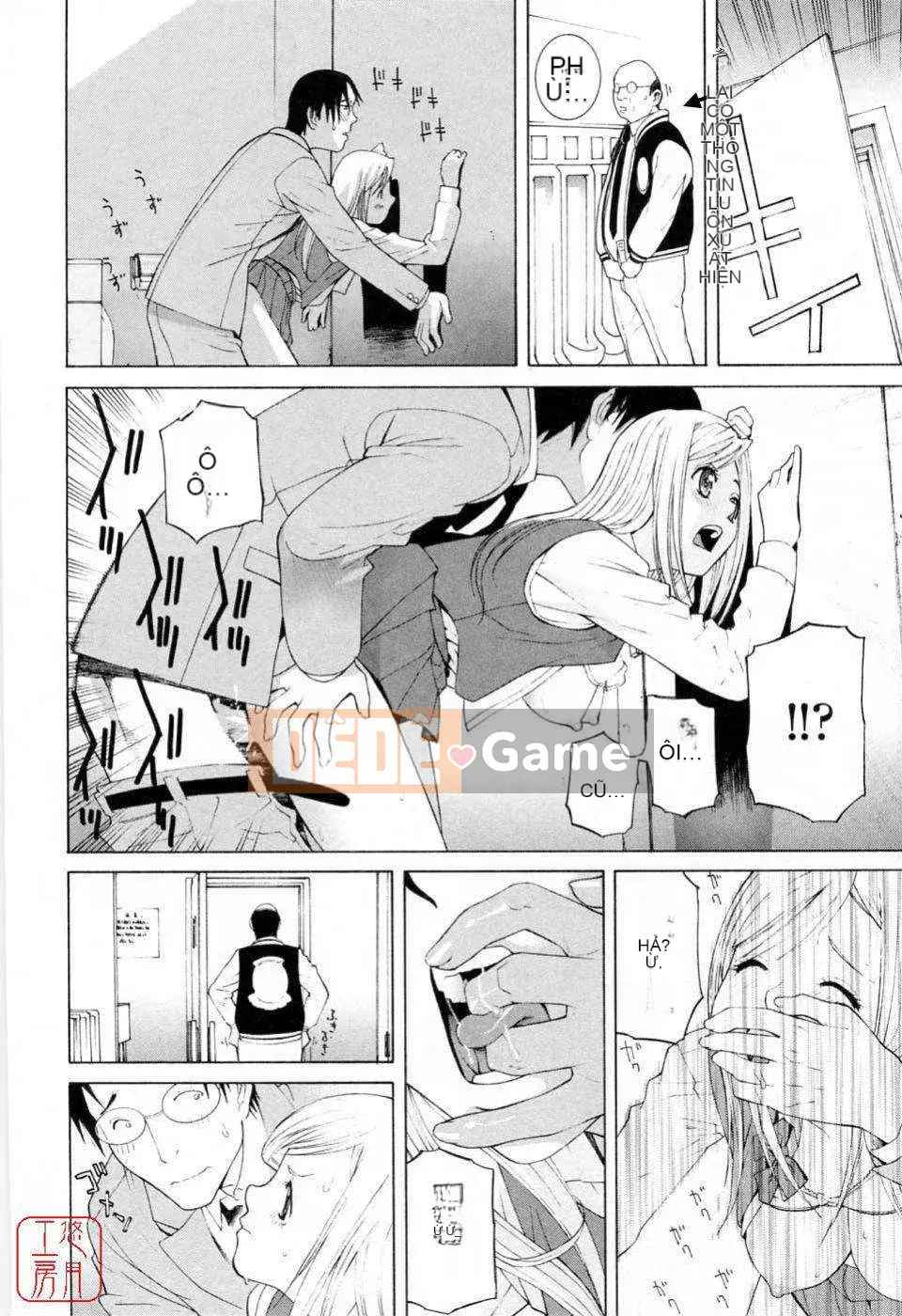 [Shinotake Tanei] Kế hoạch dễ thương của em gái