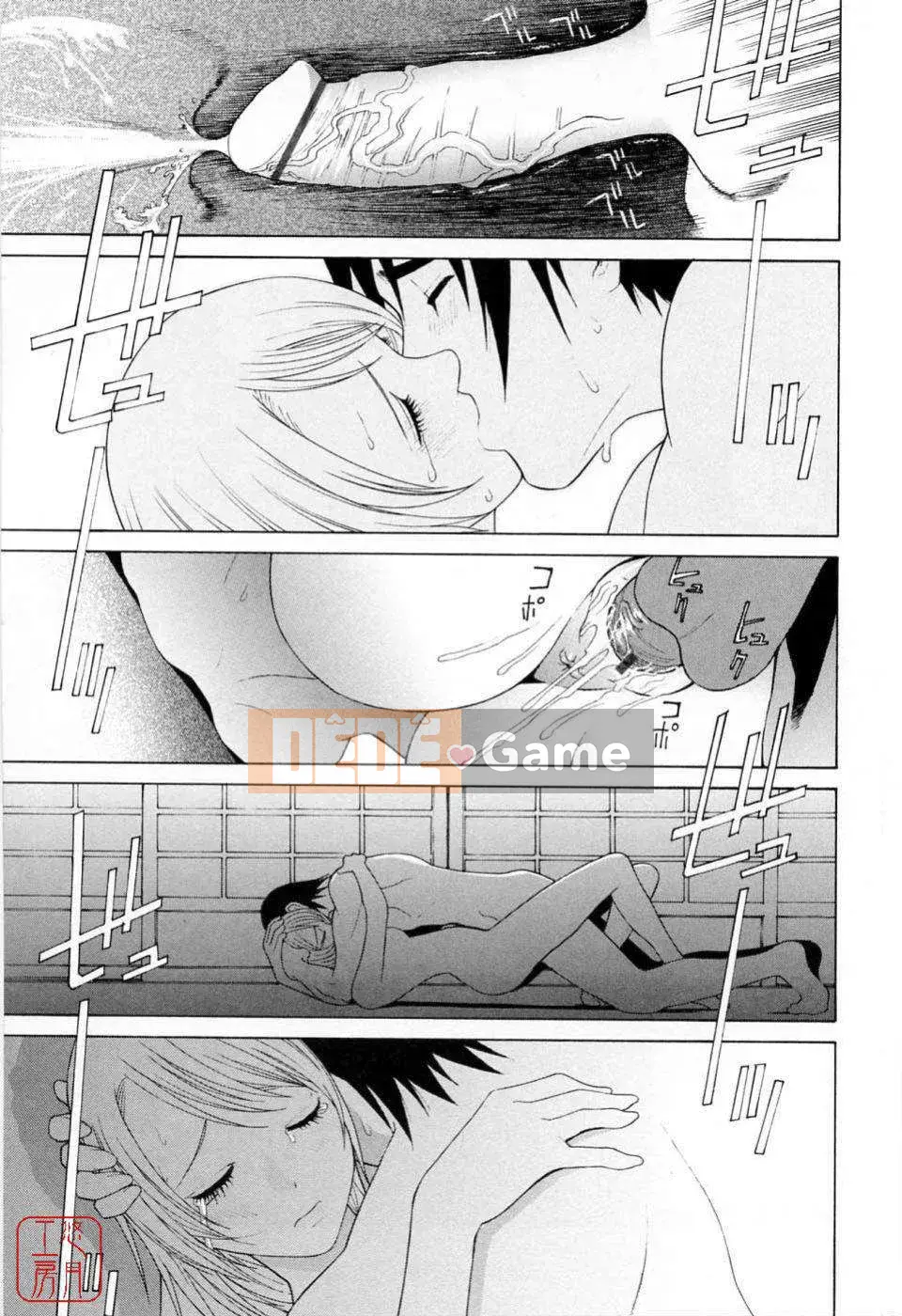 [Shinotake Tanei] Kế hoạch dễ thương của em gái