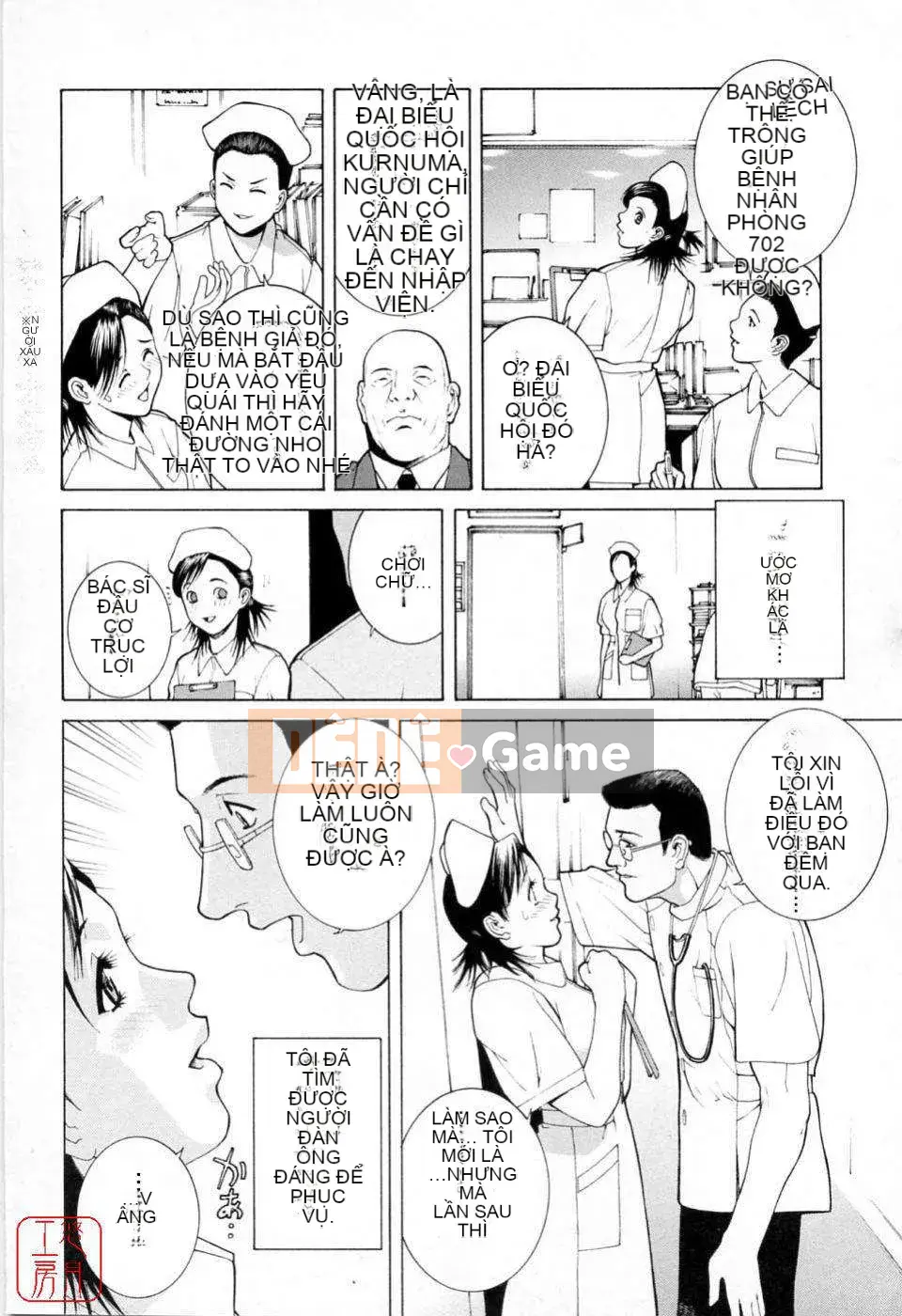 [Shinotake Tanei] Kế hoạch dễ thương của em gái