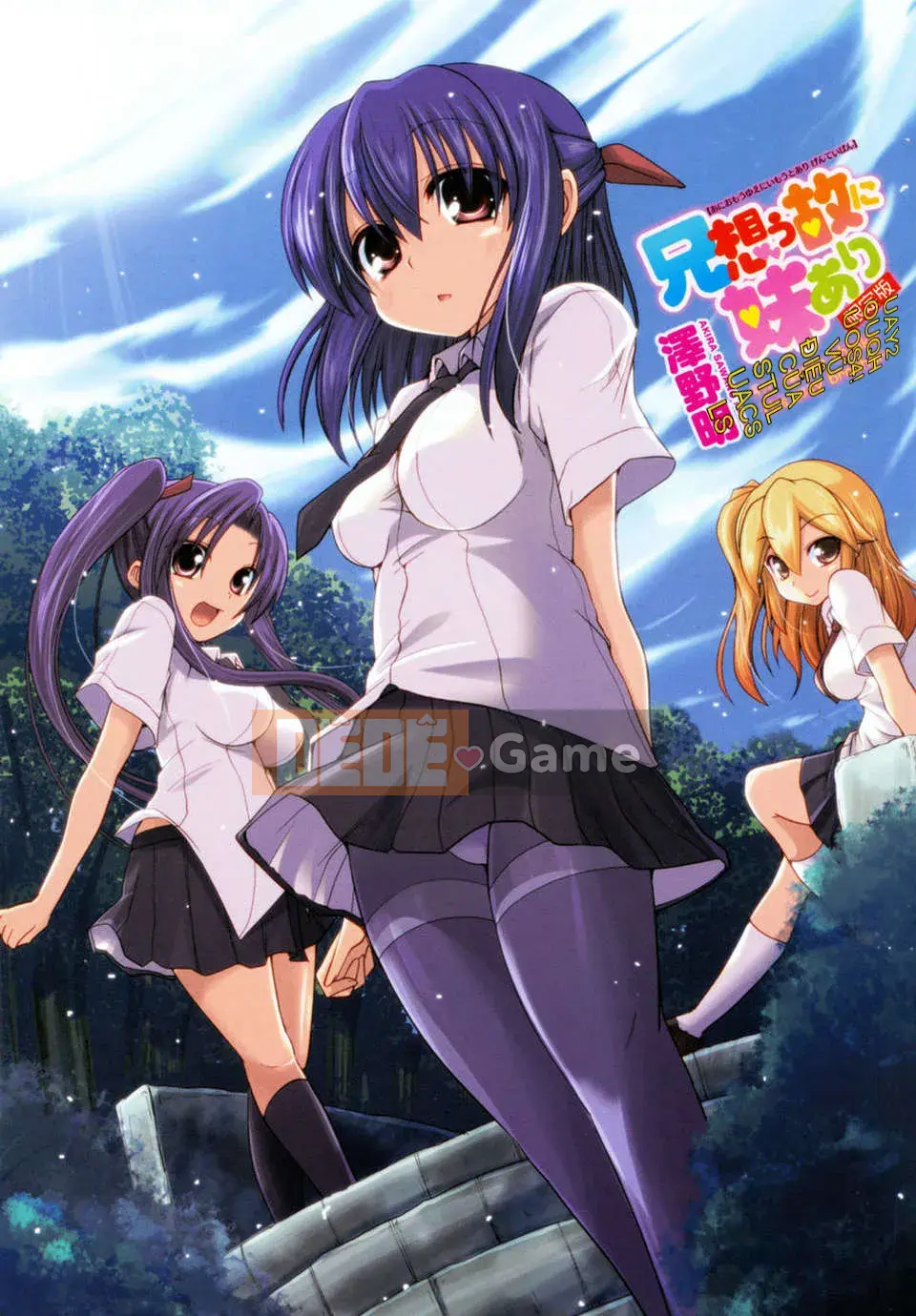 [Akira Sawano] Vì nghĩ đến anh trai nên tôi có em gái