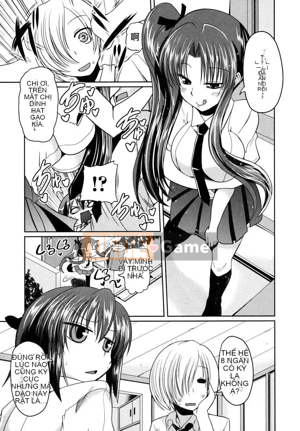 [Akira Sawano] Vì nghĩ đến anh trai nên tôi có em gái