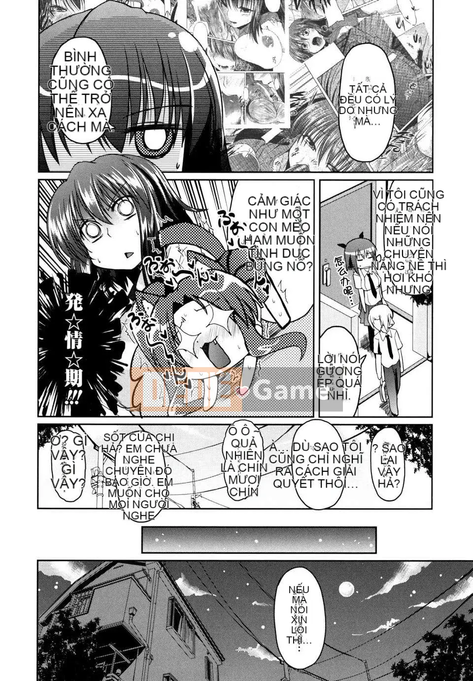 [Akira Sawano] Vì nghĩ đến anh trai nên tôi có em gái