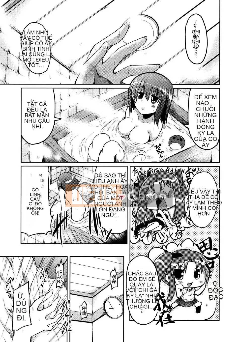 [Akira Sawano] Vì nghĩ đến anh trai nên tôi có em gái