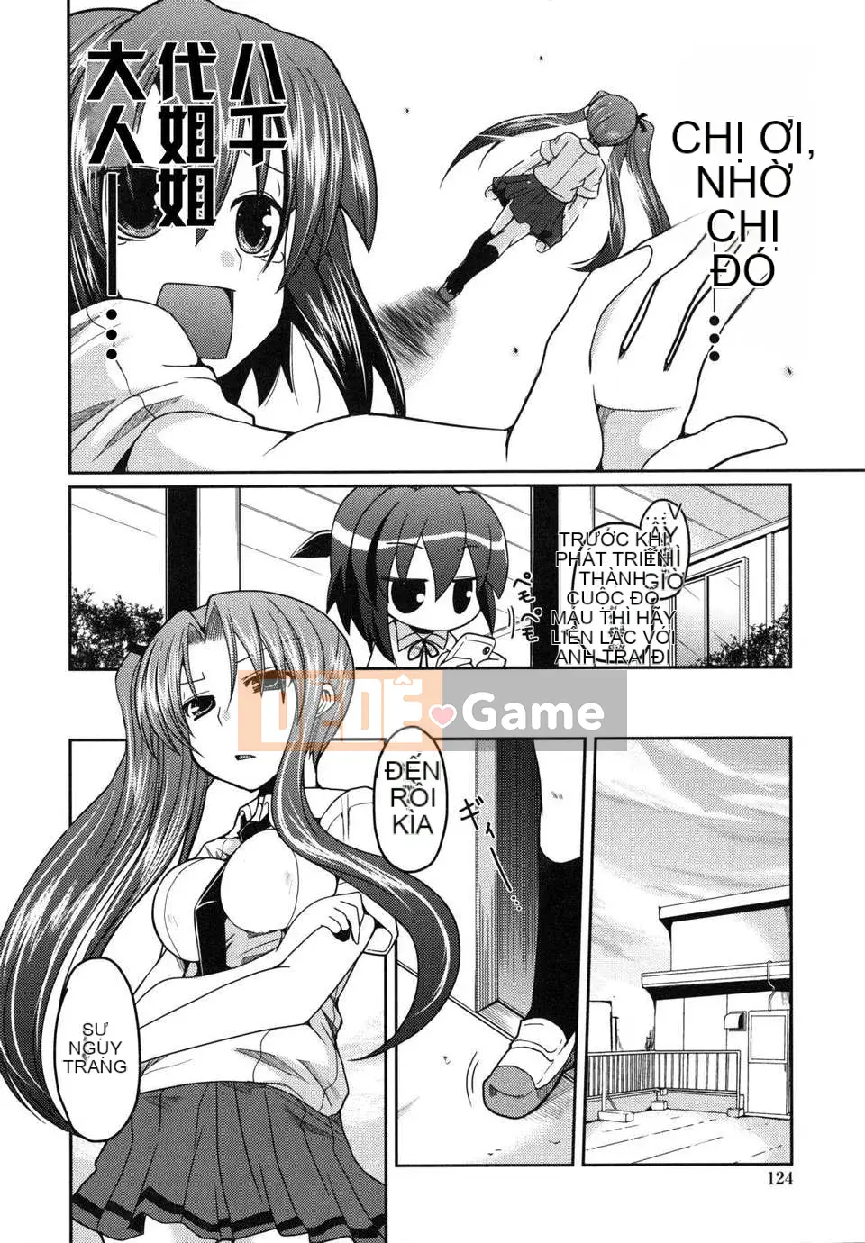 [Akira Sawano] Vì nghĩ đến anh trai nên tôi có em gái