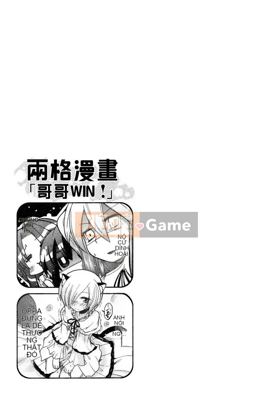 [Akira Sawano] Vì nghĩ đến anh trai nên tôi có em gái