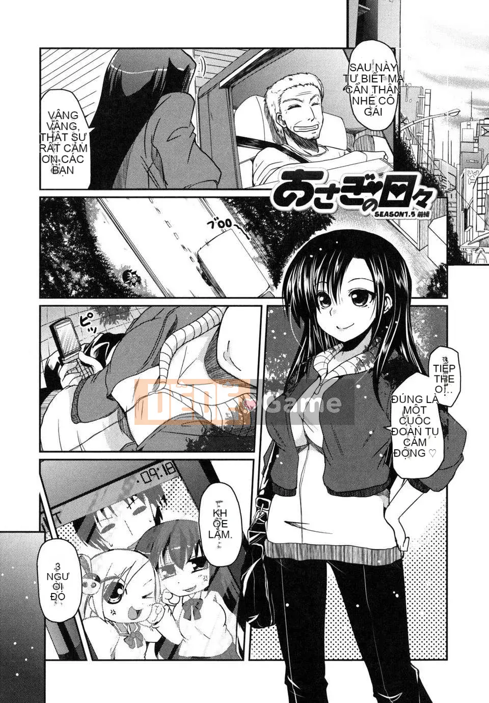 [Akira Sawano] Vì nghĩ đến anh trai nên tôi có em gái