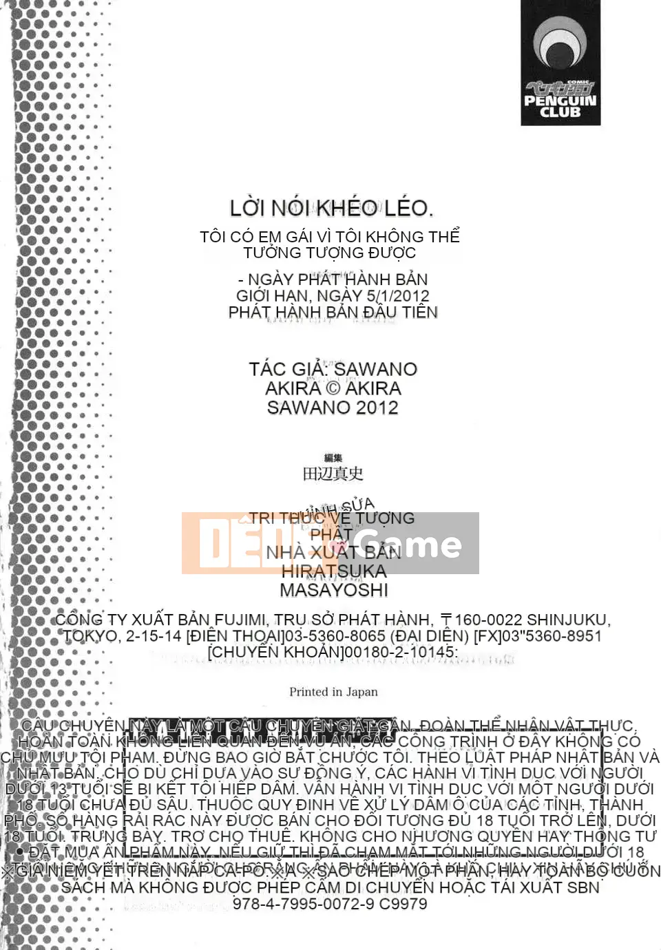 [Akira Sawano] Vì nghĩ đến anh trai nên tôi có em gái