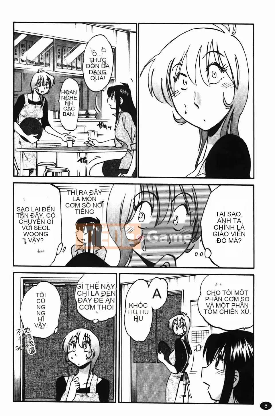 [Glossy] Trăng lưỡi liềm đang cười Tập 2