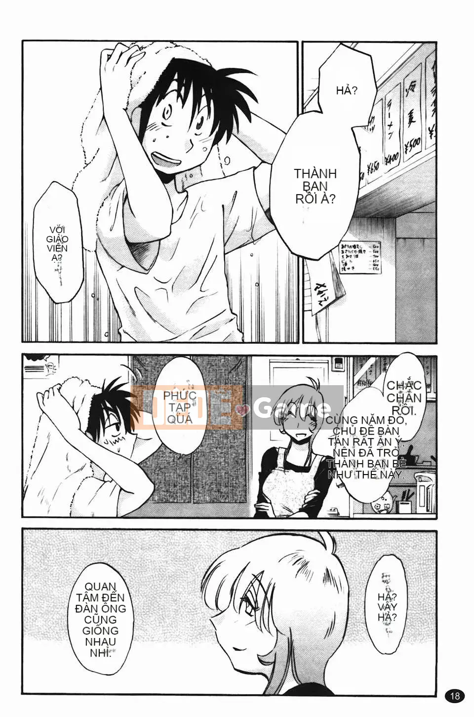 [Glossy] Trăng lưỡi liềm đang cười Tập 2