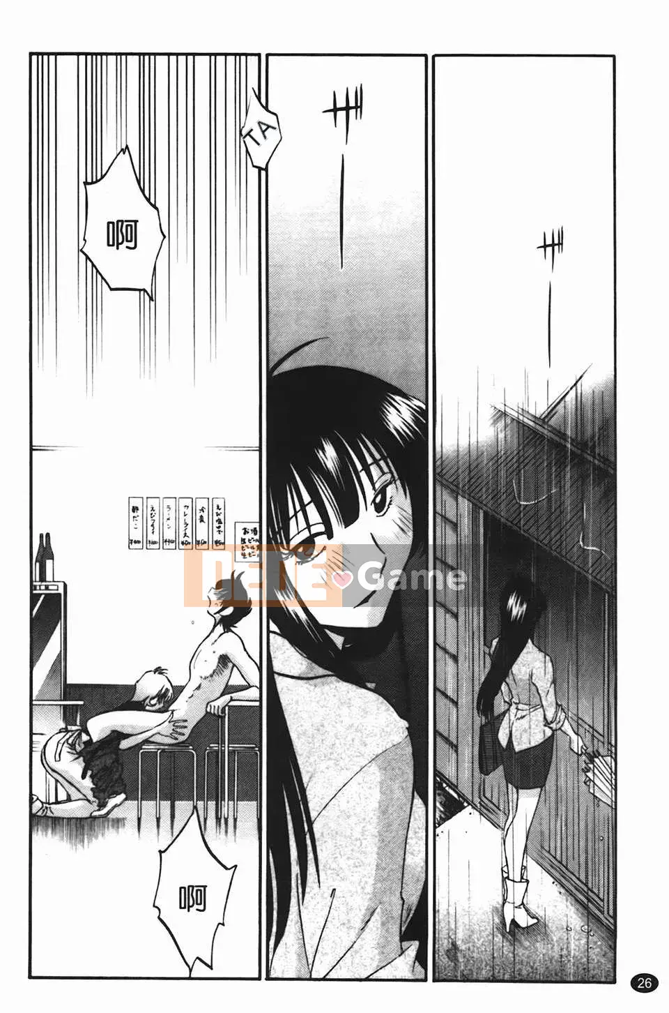 [Glossy] Trăng lưỡi liềm đang cười Tập 2