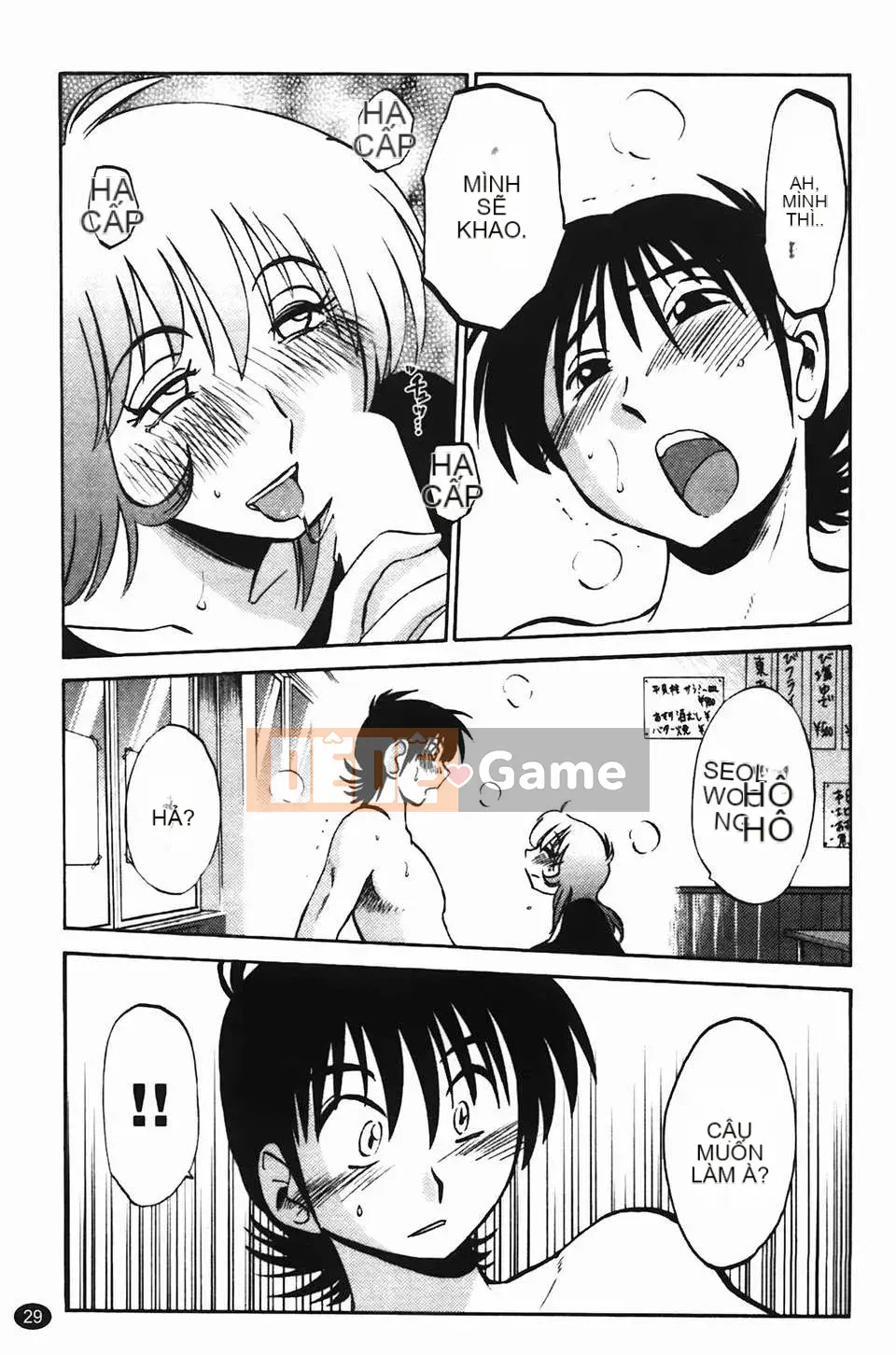 [Glossy] Trăng lưỡi liềm đang cười Tập 2