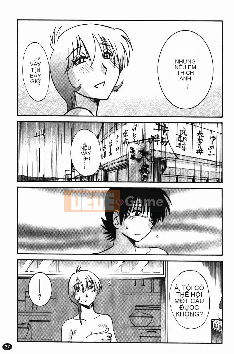 [Glossy] Trăng lưỡi liềm đang cười Tập 2