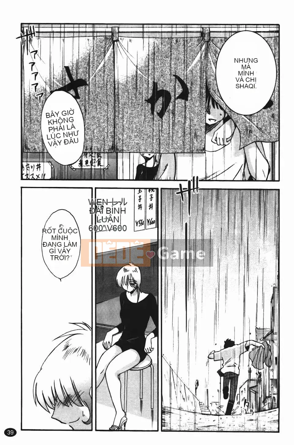 [Glossy] Trăng lưỡi liềm đang cười Tập 2