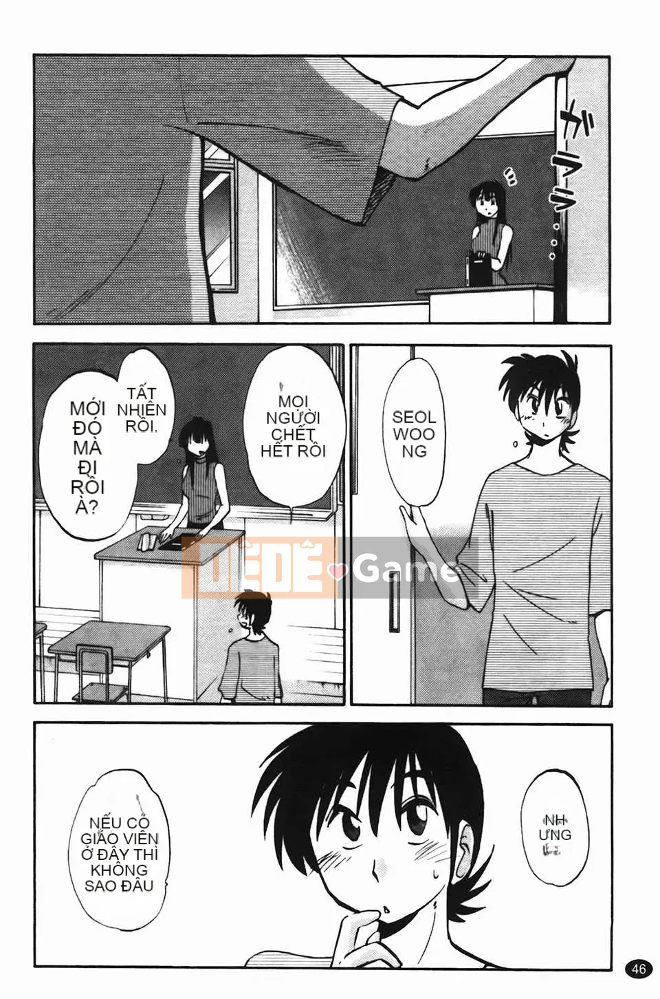 [Glossy] Trăng lưỡi liềm đang cười Tập 2