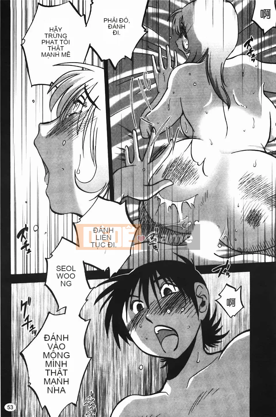 [Glossy] Trăng lưỡi liềm đang cười Tập 2