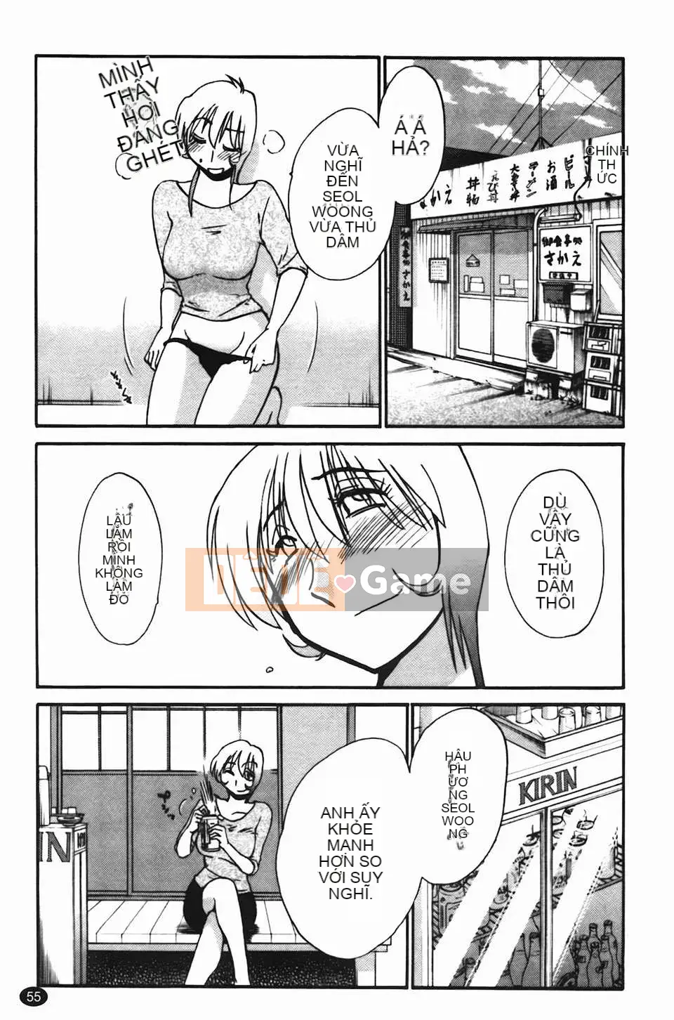 [Glossy] Trăng lưỡi liềm đang cười Tập 2