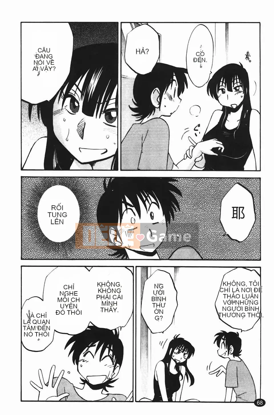 [Glossy] Trăng lưỡi liềm đang cười Tập 2