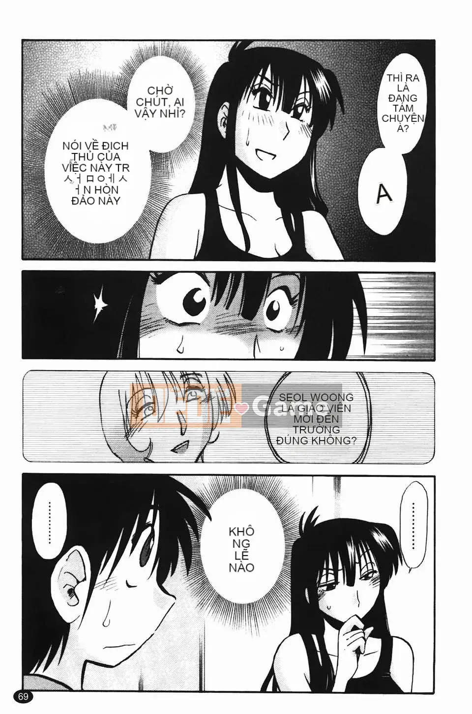 [Glossy] Trăng lưỡi liềm đang cười Tập 2