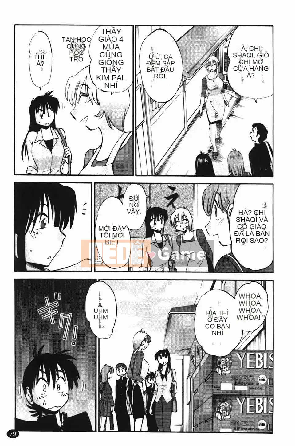 [Glossy] Trăng lưỡi liềm đang cười Tập 2