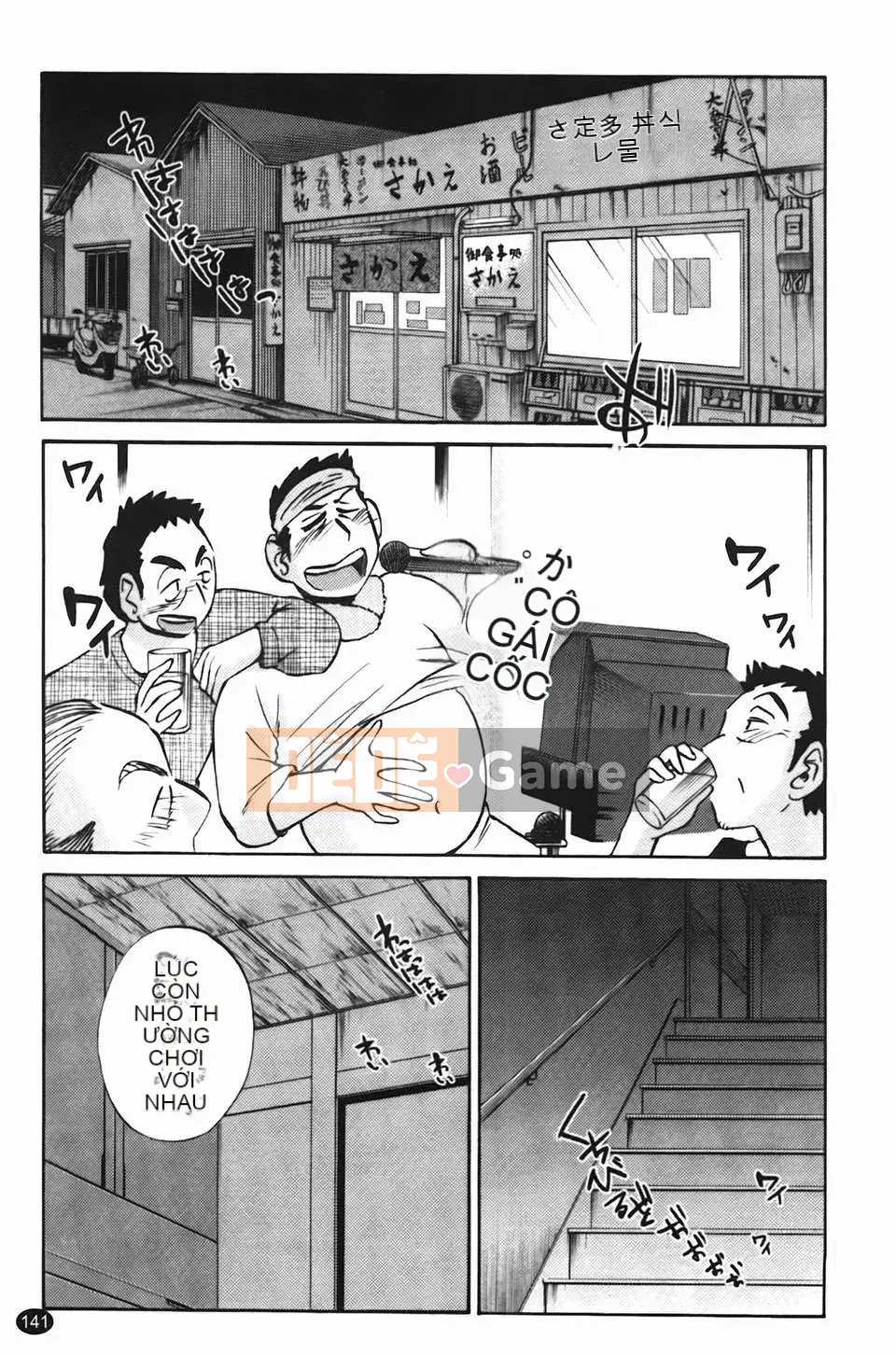 [Glossy] Trăng lưỡi liềm đang cười Tập 2