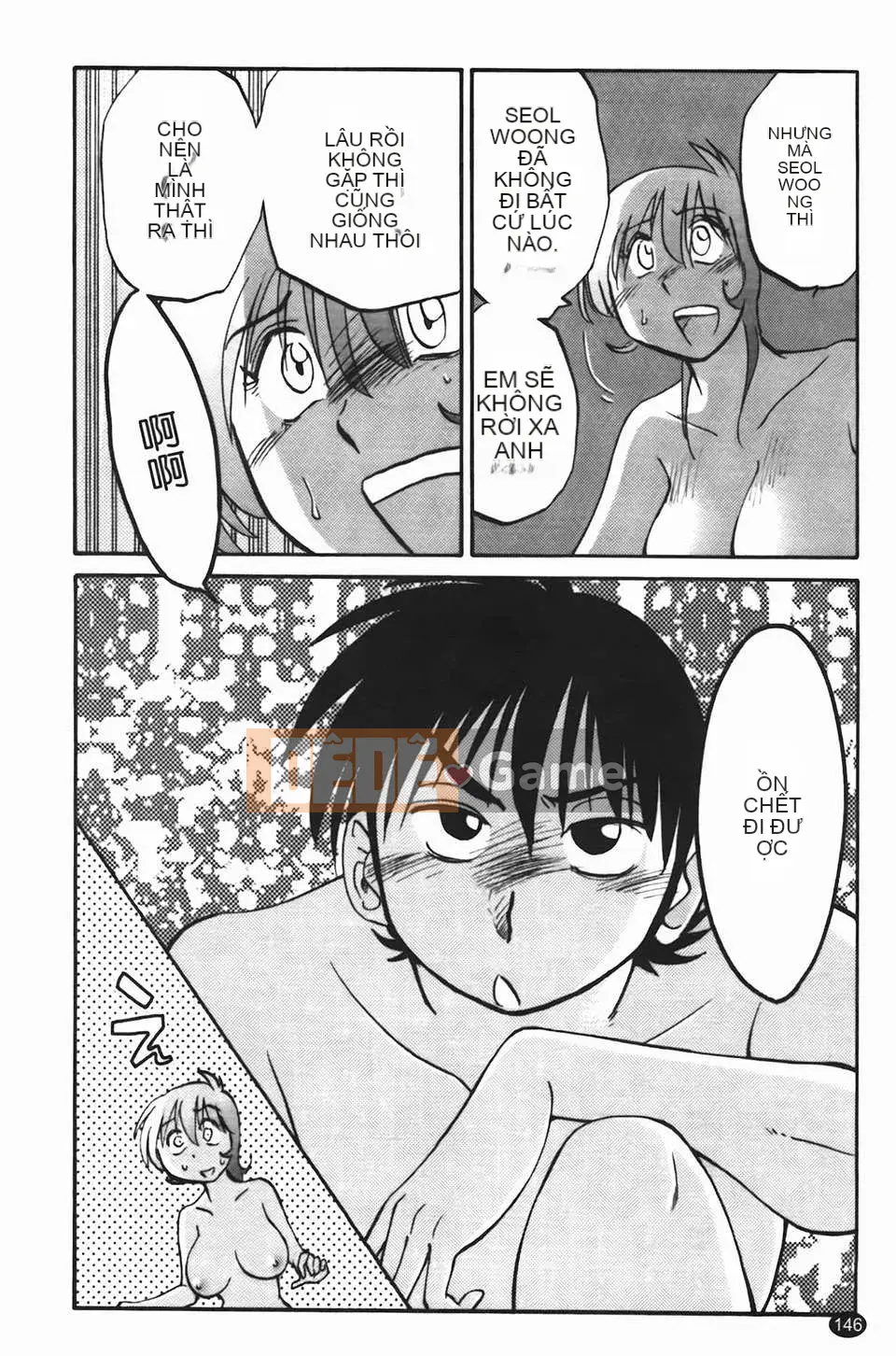 [Glossy] Trăng lưỡi liềm đang cười Tập 2