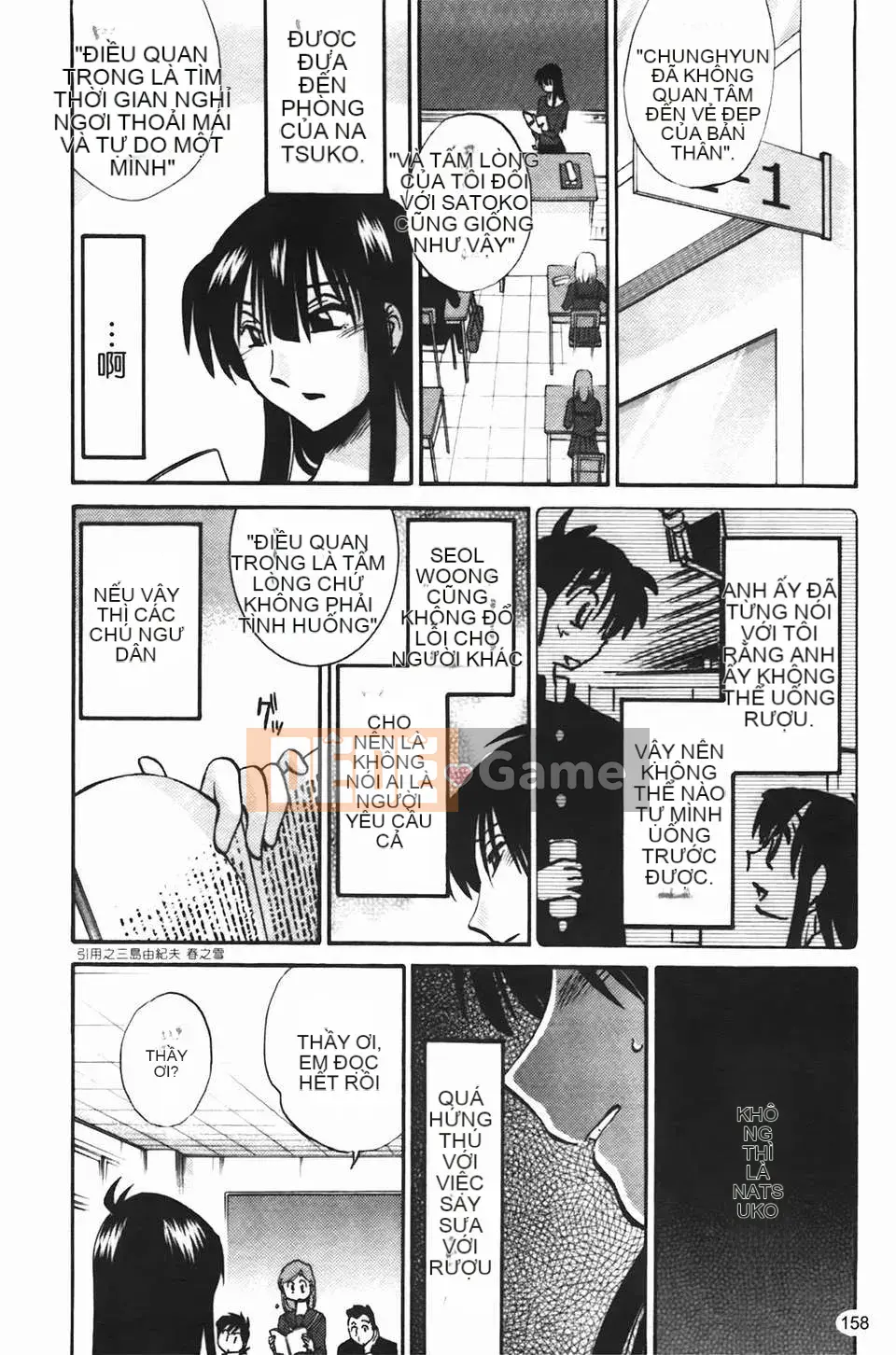 [Glossy] Trăng lưỡi liềm đang cười Tập 2