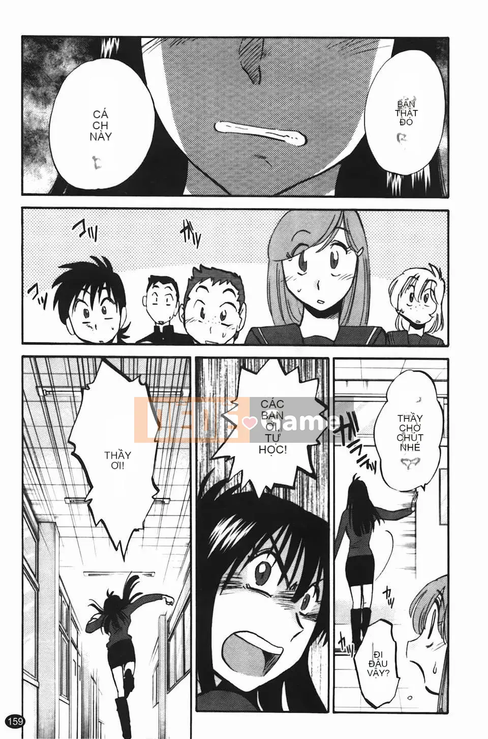 [Glossy] Trăng lưỡi liềm đang cười Tập 2