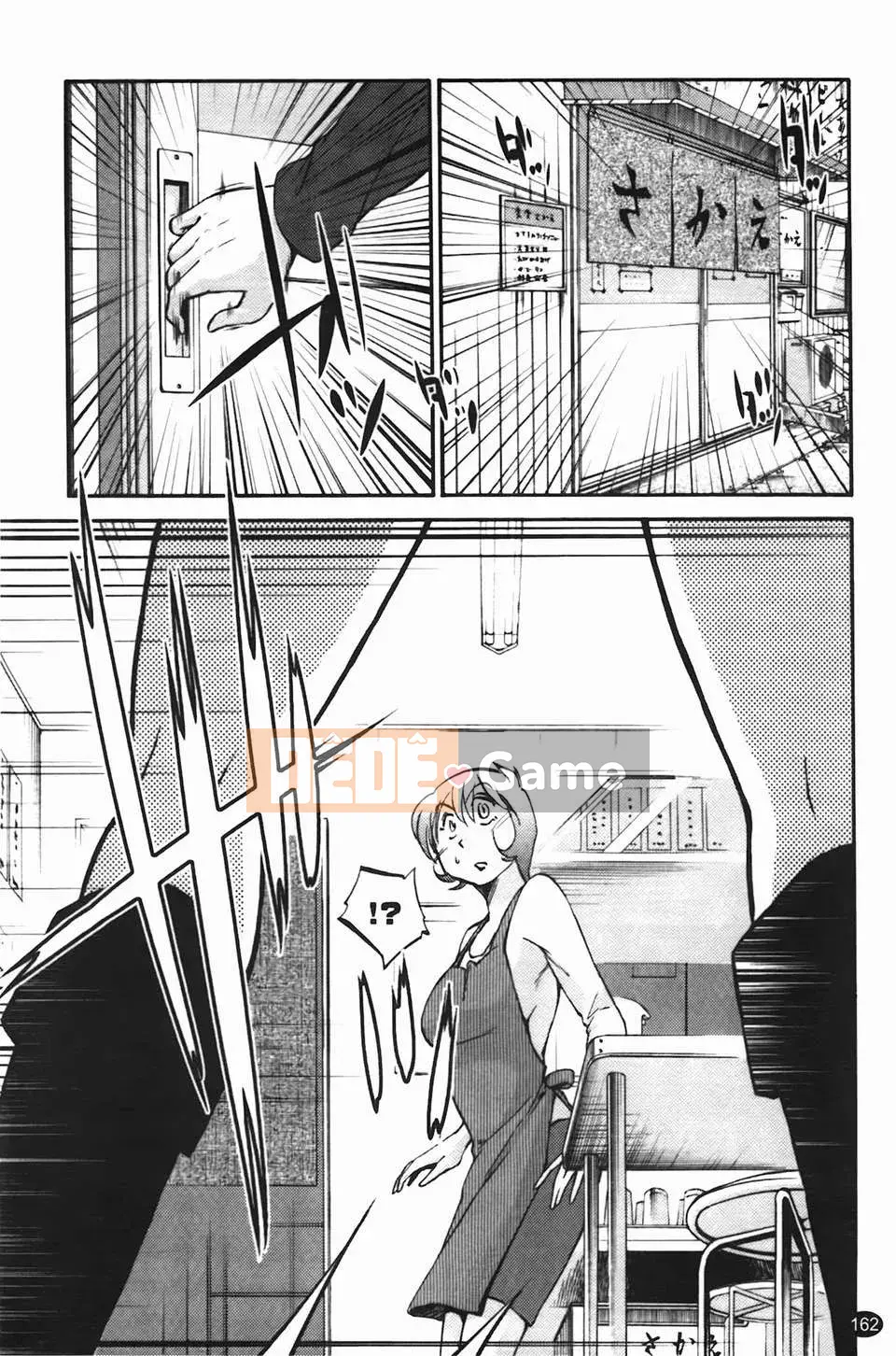 [Glossy] Trăng lưỡi liềm đang cười Tập 2