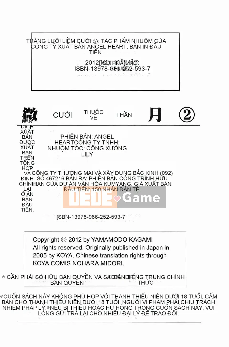 [Glossy] Trăng lưỡi liềm đang cười Tập 2