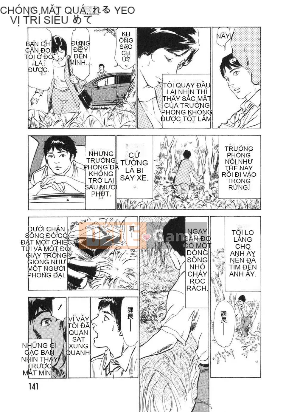 [Neutral Hankagumi][Hachigatsu Kaoru] Tôi sẽ dạy cho bạn trải nghiệm H thực sự 3