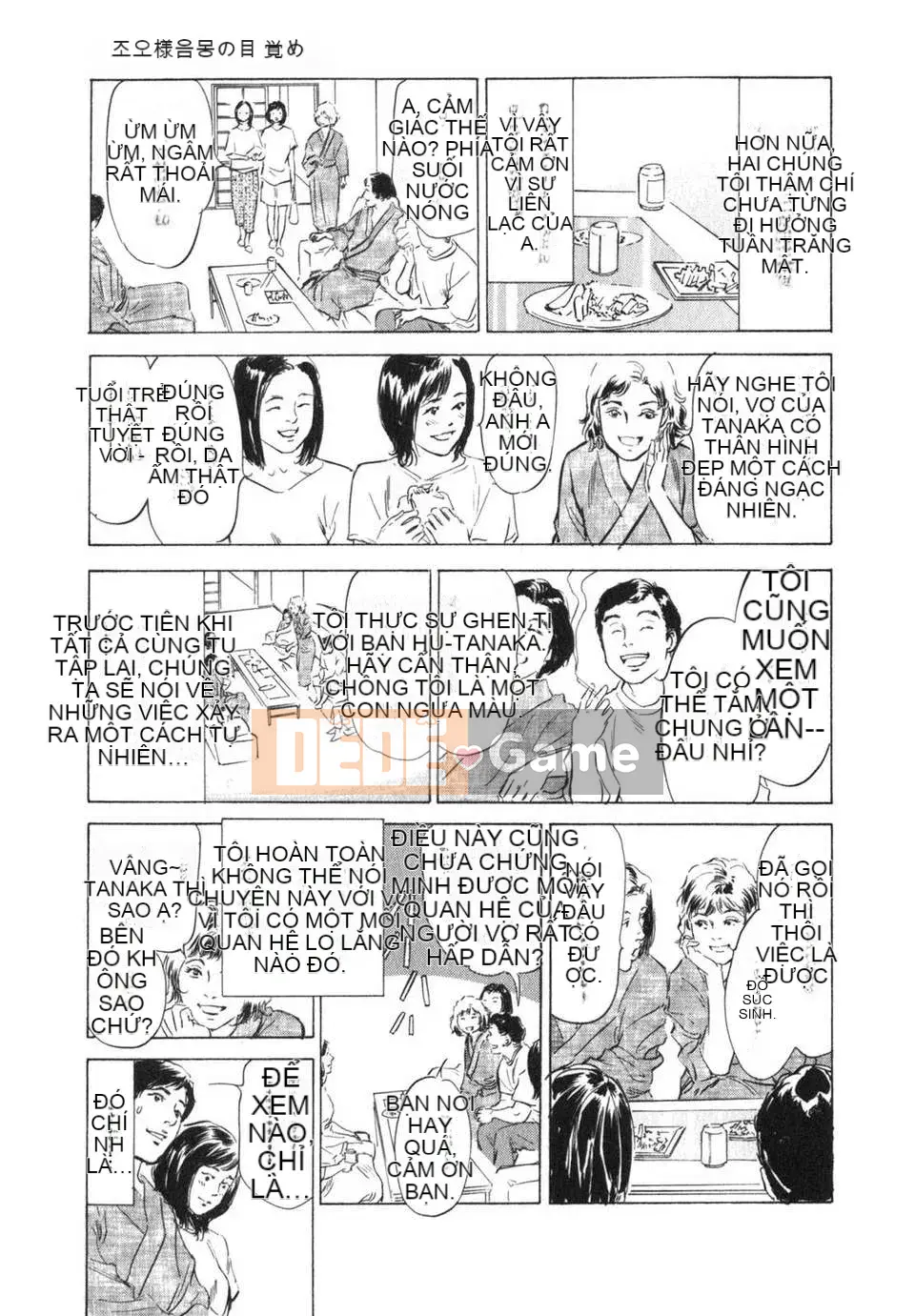 [Neutral Hankagumi][Hachigatsu Kaoru] Tôi sẽ dạy cho bạn trải nghiệm H thực sự 3