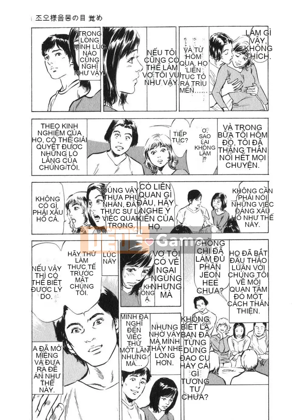 [Neutral Hankagumi][Hachigatsu Kaoru] Tôi sẽ dạy cho bạn trải nghiệm H thực sự 3