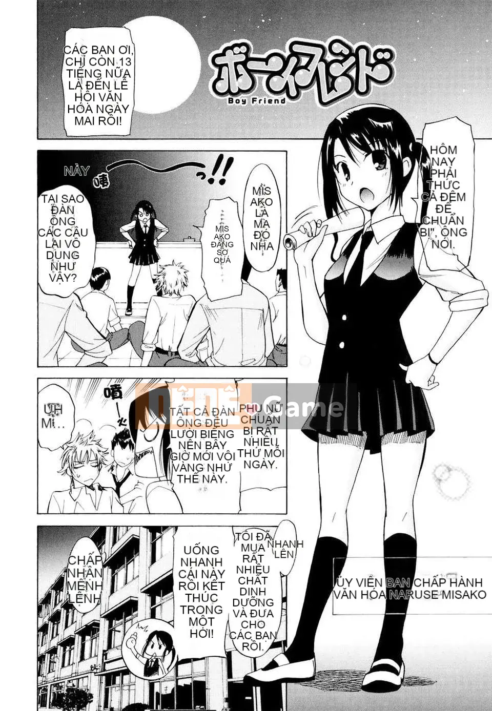 [Otono Natsu] Oh! Cô gái của tôi