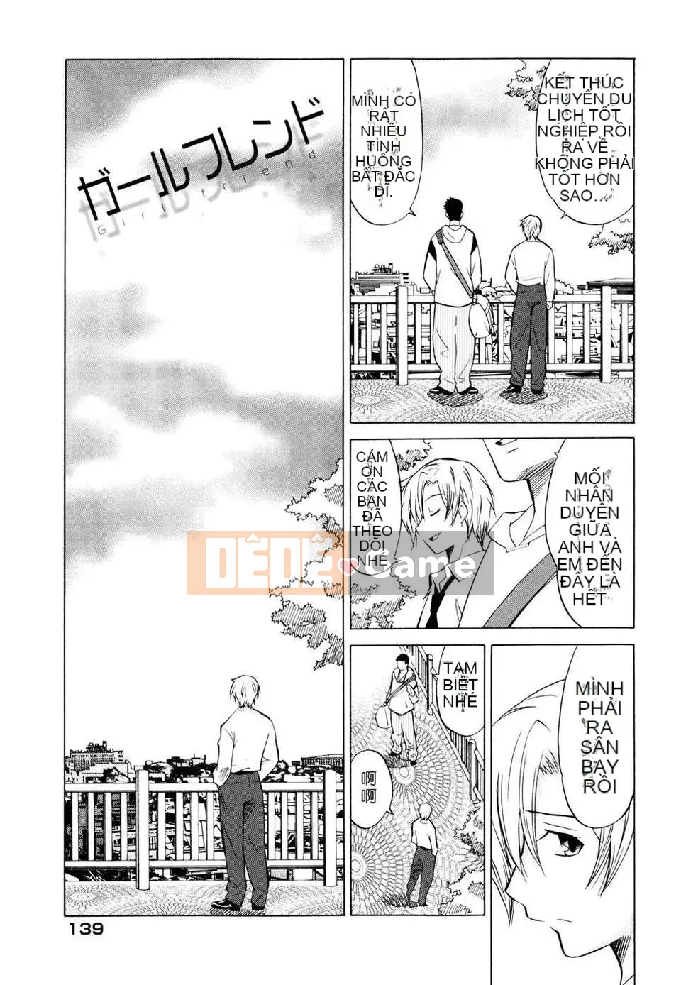 [Otono Natsu] Oh! Cô gái của tôi