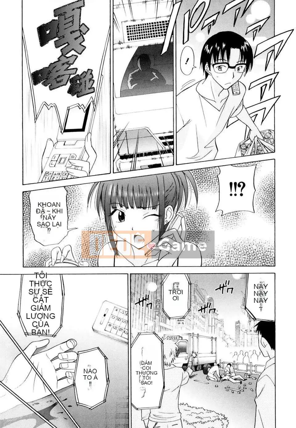 [Otono Natsu] Oh! Cô gái của tôi