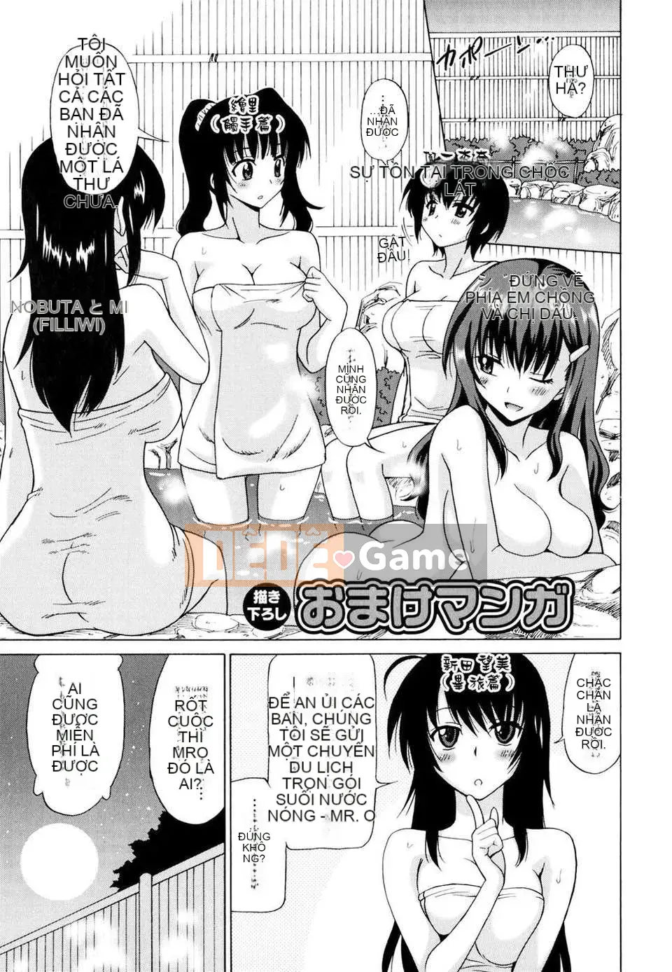 [Otono Natsu] Oh! Cô gái của tôi