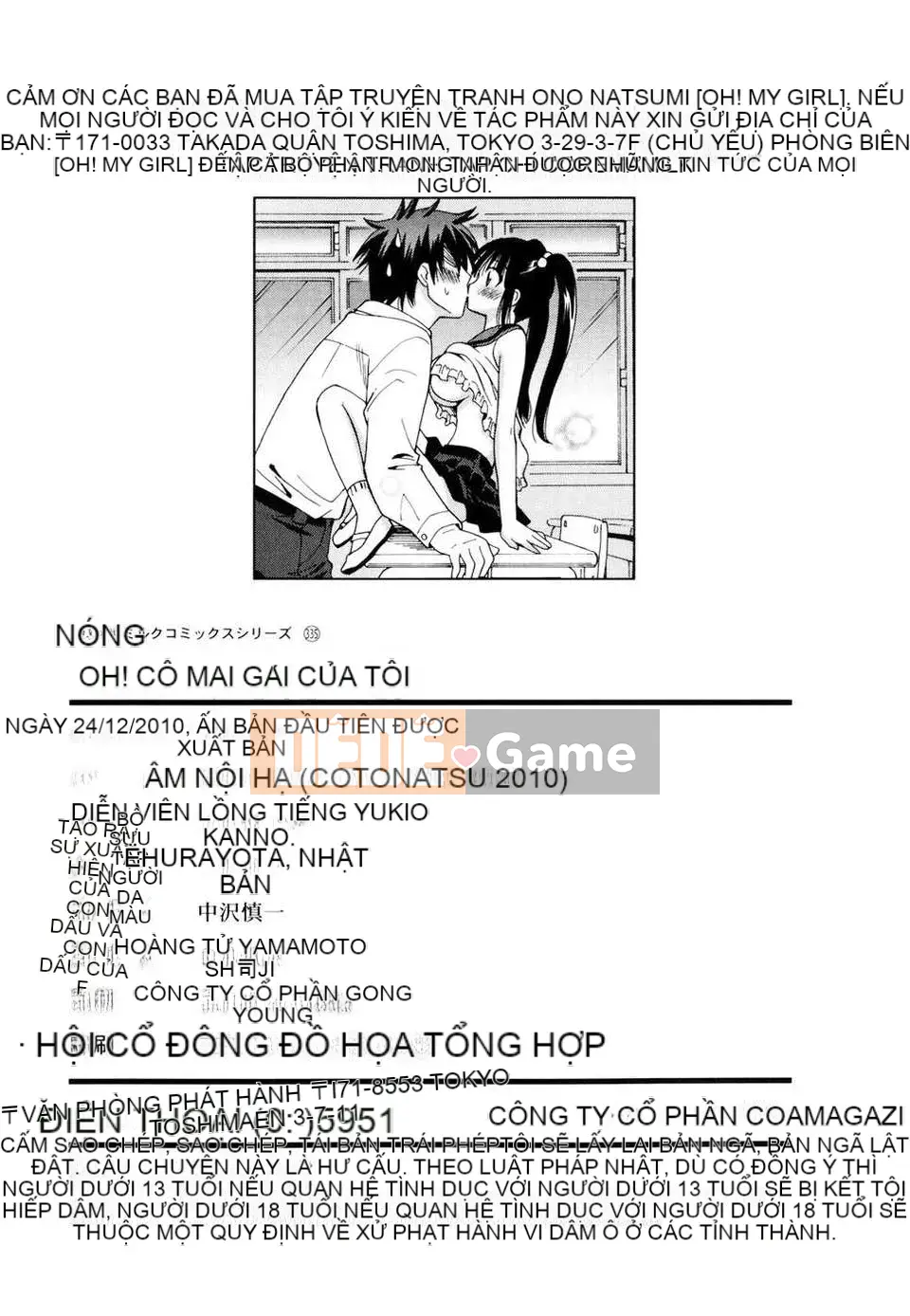 [Otono Natsu] Oh! Cô gái của tôi