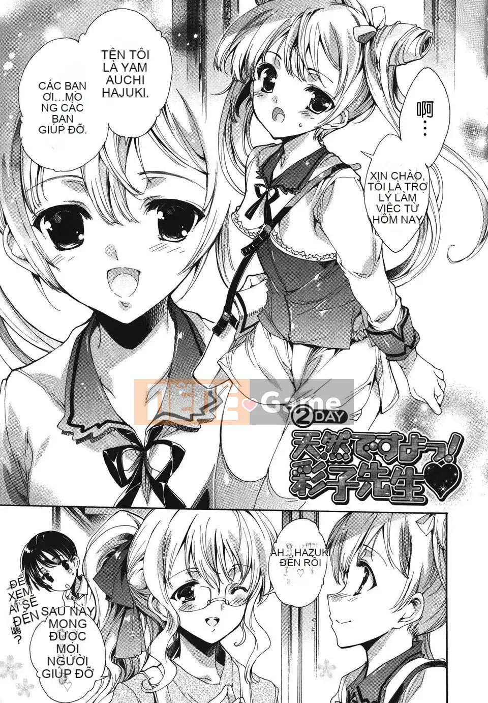 [Yuga Naoha] Hãy cosplay manga seikatsu nào?