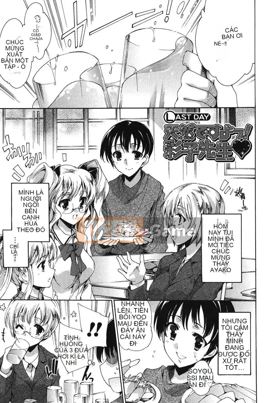 [Yuga Naoha] Hãy cosplay manga seikatsu nào?